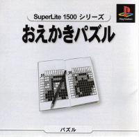 Oekaki Puzzle JP Playstation  box art